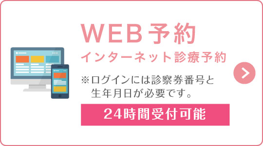 高松市の小児科　綾こどもクリニックの電話番号